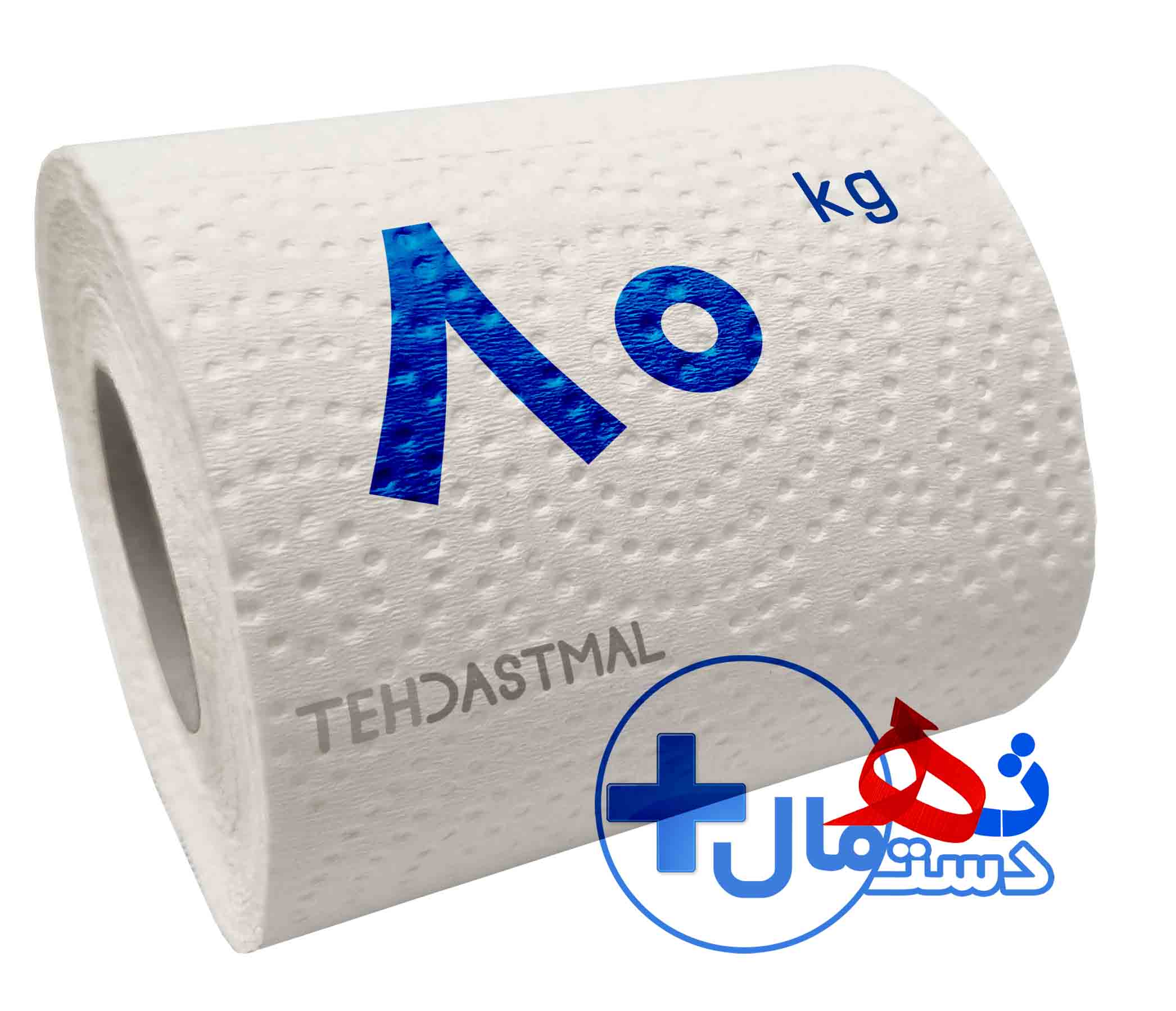 دستمال توالت 80 کیلویی